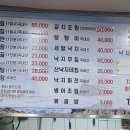 원조갯마을낙지 이미지