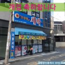 크린빌 세탁 이미지