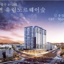 오피스텔 숲 이미지