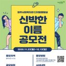 신박자원
