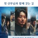 주일학교 가을성지순례(10/18) 프로그램북 초성퀴즈 이미지