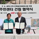 공덕동 주민센터 이미지