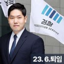 법무법인형사변호사판심