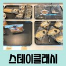 스테이클래시 | 영천 [스테이클래시] 카페 디저트와 브런치 메뉴 내돈내산 방문 후기(국물떡볶이)