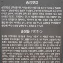 장산역에서 송정옛길을 걷다 이미지