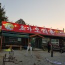 동광네온 이미지