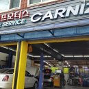 (주)카니즈모터스 이미지