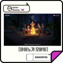 주식회사 데브캣 | 간단한 모바일게임 리뷰(71)_「마비노기 모바일」