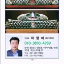 문화꽃화원 이미지