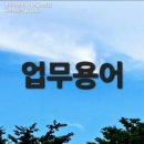 상신상사 이미지