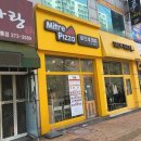 미뜨레피자 이미지