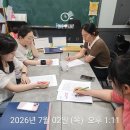 에스피열정고등영어전문학원 | 고림동 초등영어학원 선택기준 5가지ㅣ여름방학 특강임박ㅣ고진 김연우학원의 생생한 방문자리뷰