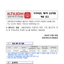 경북대학교치과병원 티스토리