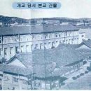 별궁 티스토리