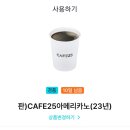 스마일중고나라