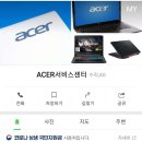 에이서서비스센터 이미지