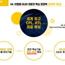 이엘엠(ELM)