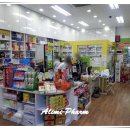 판교수빈약국 이미지