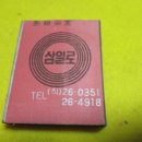 중앙다실 네이버블로그