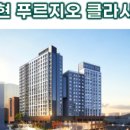 (주)아현건설 이미지