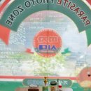 스카이피자 이미지