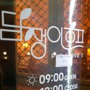 넝쿨호프 이미지