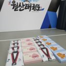 월산태권도 이미지