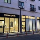 크림티거(cream tiger)1998