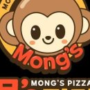 몽스피자 이미지