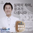 부천아이스피부과의원 네이버블로그