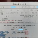 장구 중급 이미지