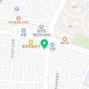 용운축산물도매센타