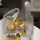 쌍피 | 칭따오 믹스몰 에그타르트 맛집 후기(바오스푸,차오브율리안,연행쌍피우유)