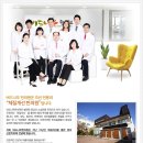 작은나무한의원 이미지