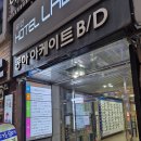 동아아케이트 네이버블로그