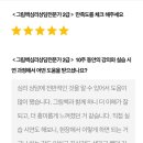 더잼그림책심리상담센터