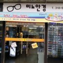 압구정역알파문구