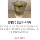 더스윗베어 이미지