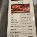 포항한우 더가든파티 | 포항 맛집 추천 더가든파티 후기 ㅣ 소고기·회식·가족모임 단체모임 장소