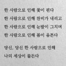 한 사람 이미지