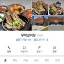 무학농원 이미지