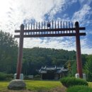 수능2리체육공원 이미지