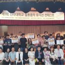 동서대학 교육원 이미지