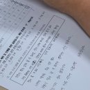 그림책으로 소통 | 서울특별시 교육청 동작도서관 조향사 직업탐색 교육 향수 만들기 원데이클래스 출강 후기
