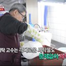 부자세탁 이미지