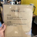 서수원식당 이미지