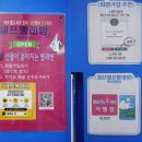 워시큐셀프빨래방경산대평점 이미지