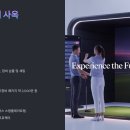 주식회사 스윙플러스
