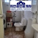 문산공인중개사사무소 이미지