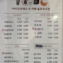 슬로우베이커리 이미지